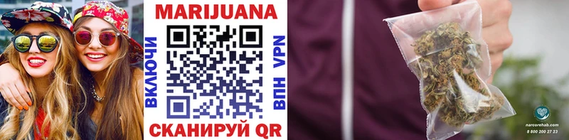 Где купить наркотики Чебаркуль COCAIN Мефедрон APVP АМФ МЕТАДОН ГАШИШ