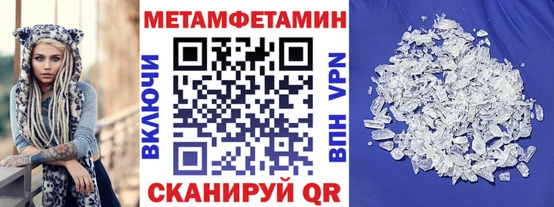 АМФЕТАМИН Розовый  гидра как зайти  Чебаркуль  дарнет шоп 