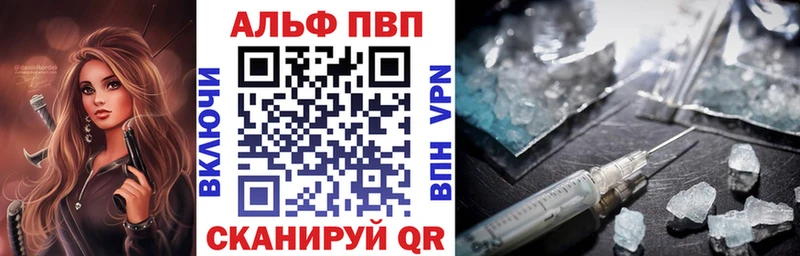 APVP СК  цены наркотик  Чебаркуль 