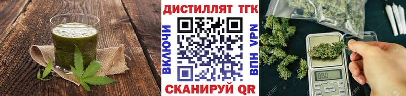 Cannafood марихуана  Чебаркуль 