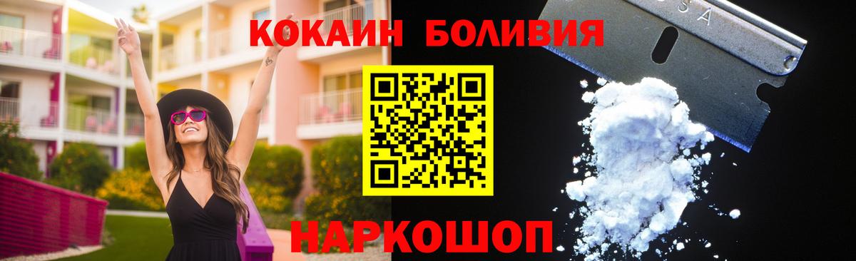 КОКАИН FishScale Чебаркуль