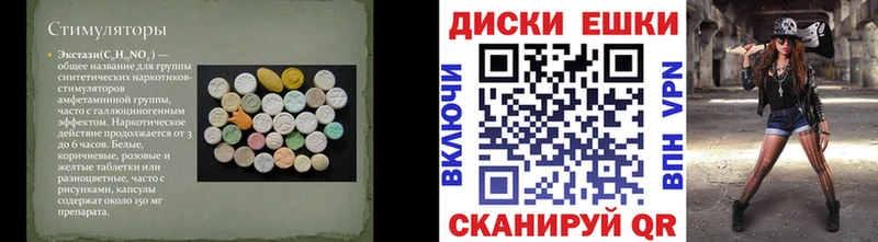 Экстази Cube Чебаркуль