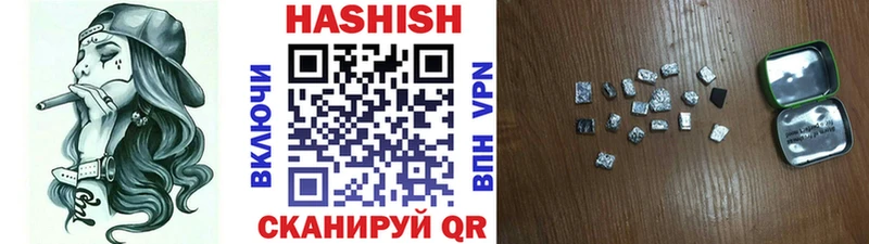 ГАШИШ убойный  сайты даркнета Telegram  Чебаркуль 
