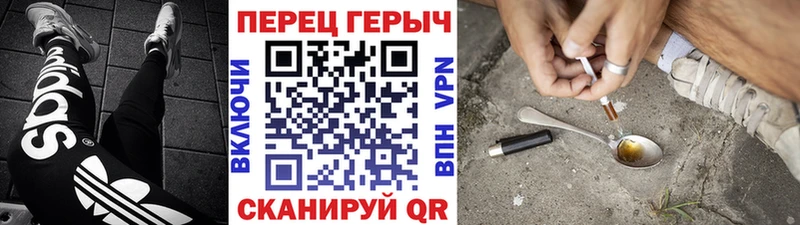 ГЕРОИН хмурый дарнет шоп Чебаркуль