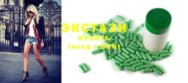 круглые Алзамай
