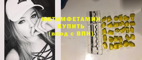 мефедрон VHQ Абаза