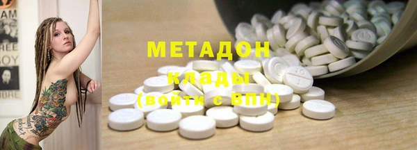 бутират Алексеевка