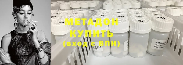 бутират Алексеевка