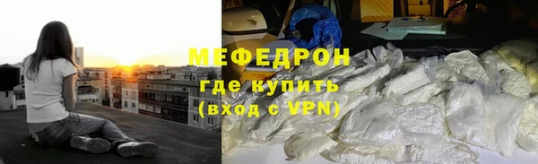 мяу мяу мука Абинск