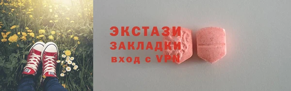 круглые Алзамай