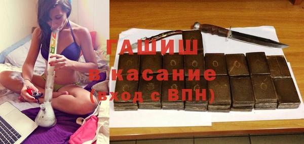 бутират Алексеевка