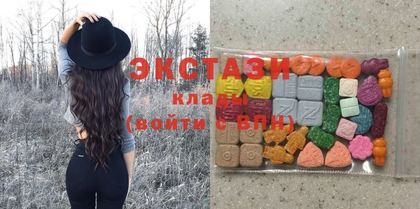 бутират Алексеевка