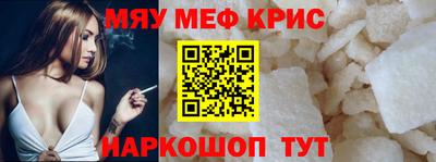ALPHA PVP Новокубанск