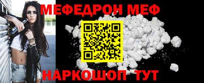 ALPHA PVP Новокубанск