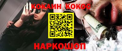 ECSTASY Новодвинск