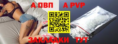 герыч Новозыбков
