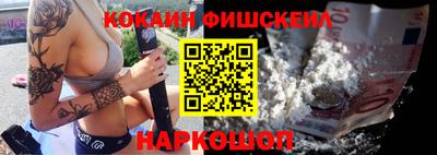 ALPHA PVP Новокубанск
