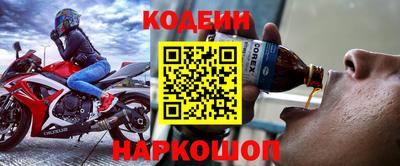 герыч Новозыбков