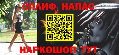 ALPHA PVP Новокубанск