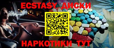 ALPHA PVP Новокубанск