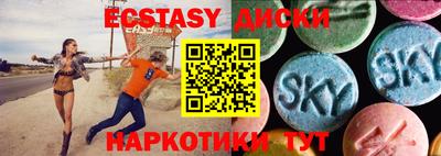 ALPHA PVP Новокубанск