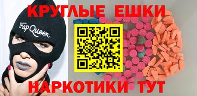 ALPHA PVP Новокубанск