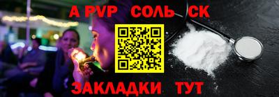 ECSTASY Новодвинск