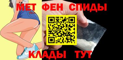 ALPHA PVP Новокубанск