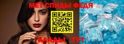 ALPHA PVP Новокубанск