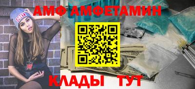 герыч Новозыбков