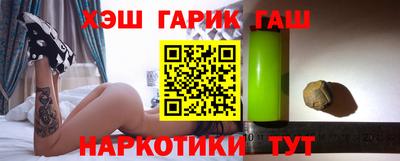 ALPHA PVP Новокубанск