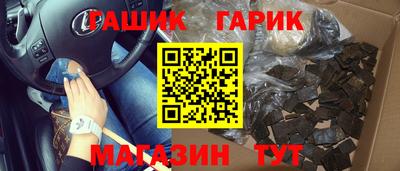 ALPHA PVP Новокубанск