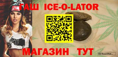 герыч Новозыбков