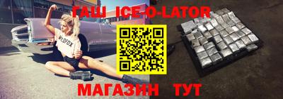 герыч Новозыбков