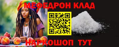 ALPHA PVP Новокубанск