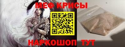 ALPHA PVP Новокубанск