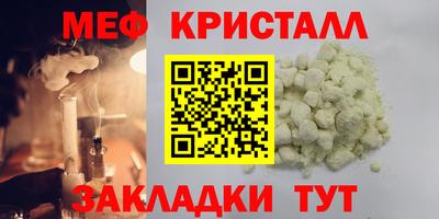 герыч Новозыбков