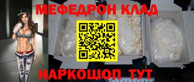 ALPHA PVP Новокубанск