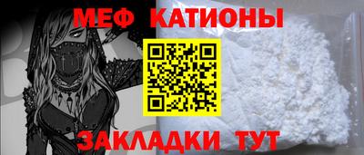 ALPHA PVP Новокубанск
