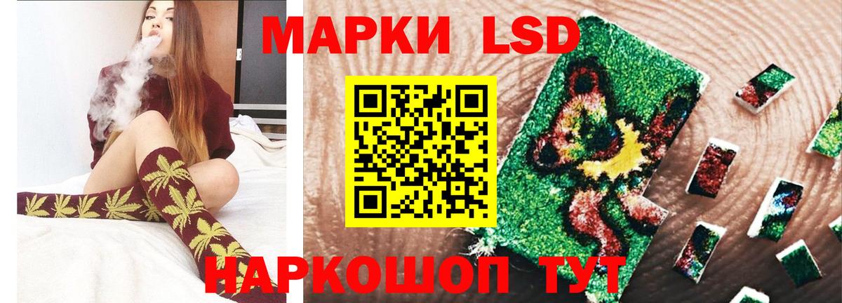 ЛСД экстази кислота  LSD-25 экстази ecstasy  ЛСД экстази  Вход с VPN  Чебаркуль 