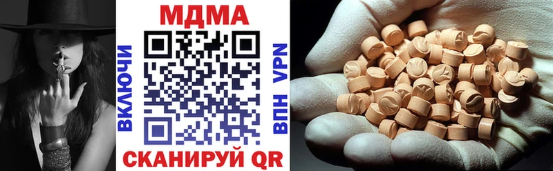 где купить наркотик  Чебаркуль  MDMA молли 