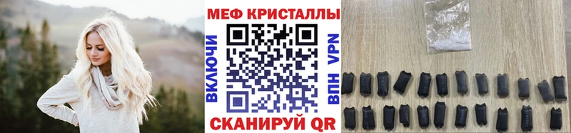 даркнет сайт Чебаркуль МЯУ-МЯУ мяу мяу