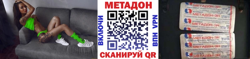 нарко площадка телеграм  Чебаркуль  МЕТАДОН VHQ  как найти наркотики 