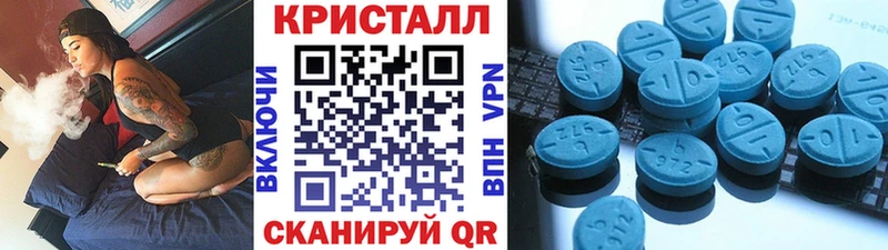 Метамфетамин Декстрометамфетамин 99.9%  где продают наркотики  Чебаркуль 