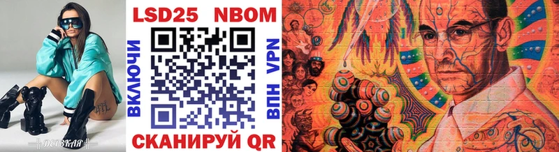 Марки NBOMe 1,5мг Чебаркуль