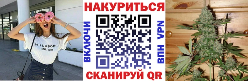 Бошки Шишки ГИДРОПОН  Чебаркуль 
